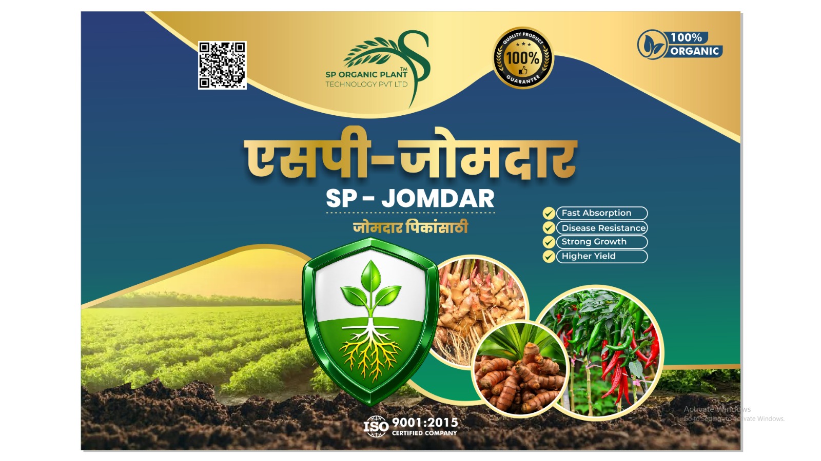 SP Jomdar Label